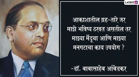 Biography meaning in marathi language pdf