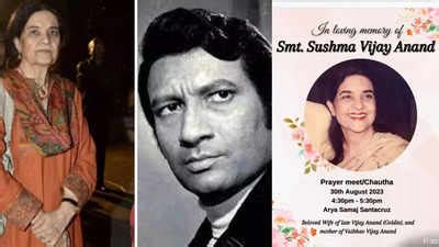 Biography of actor vijay anand marriage