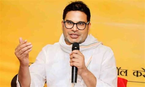 Biography of prashant kishor