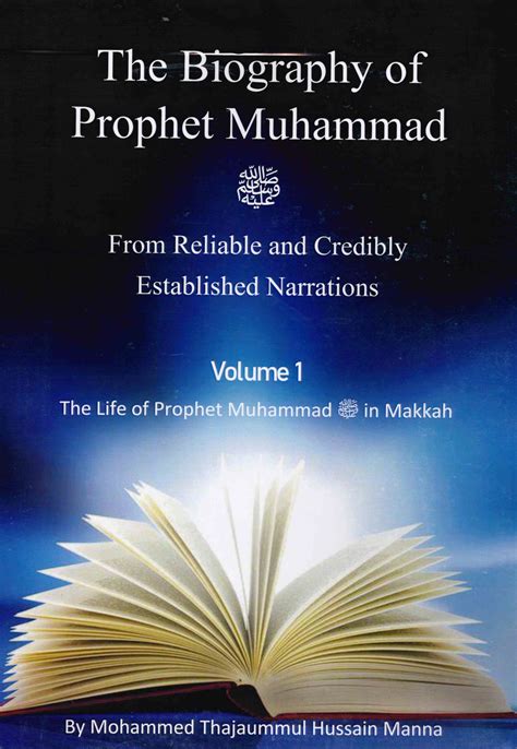 Biography of the prophet muhammad pbuh image