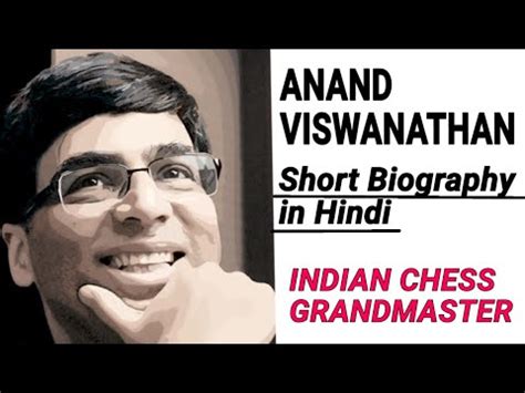 Biography of viswanathan anand in short