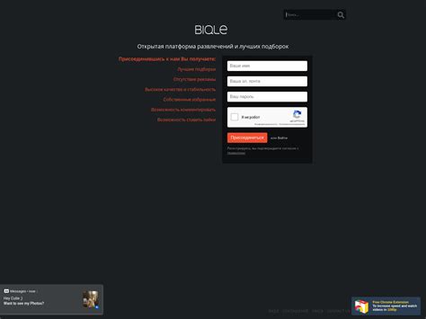 Biqle org. Posts: 59. 1080p links are not being grabbed from biqle.ru and daftsex.com. On selecting a video with 1080p resolution from biqle.ru or daftsex.com, linkgrabber … 