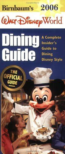 Birnbaums walt disney world dining guide 2006. - Sacred rhythms participant s guide with dvd spiritual practices that.