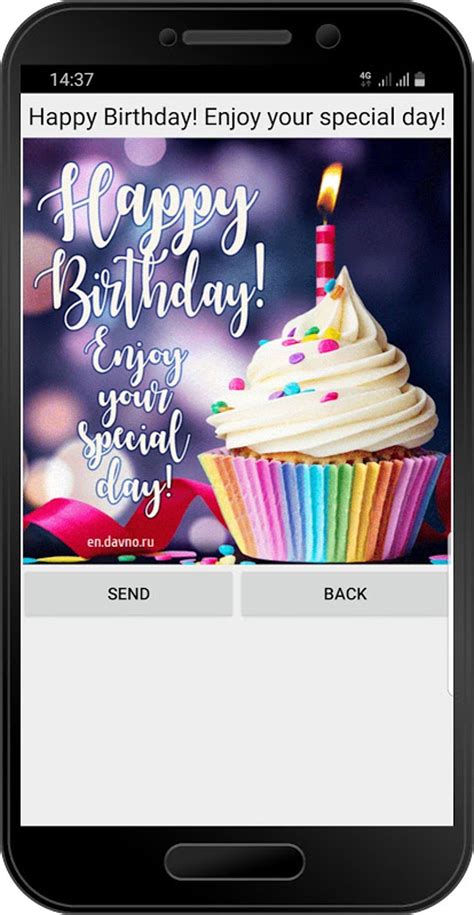 Birthday Cards APK Download for Android 