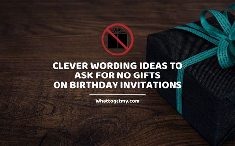Birthday Invitation Wording No Gifts