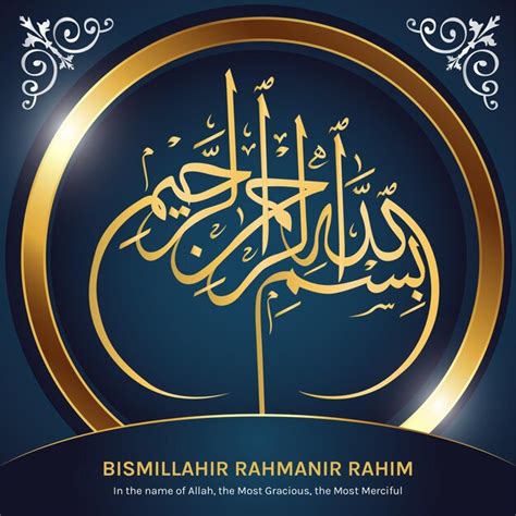 BismillAhirRahmanirRahim 66. 