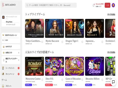 Bitcasino