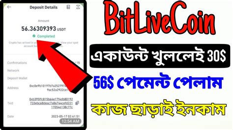 Bitlive Coin App: Where Can I Exchange Coins for Cash? image 1