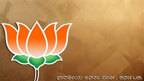 Bjp background HD wallpapers Pxfuel