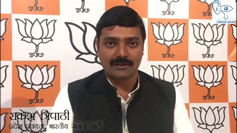 Bjp spokesperson uttar pradesh. .  <a href=https://www.alessa-art.nl/imhpum/higgins-funeral...