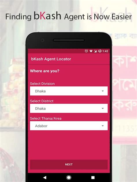 Bkash agent apk