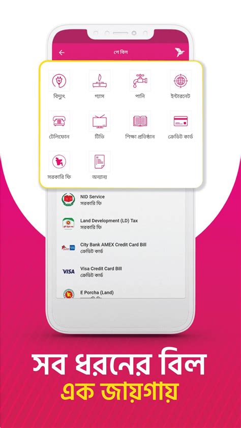 Bkash app latest version. 9.  View and purchase recharge-based Internet, V...