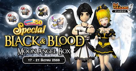 Black Angel Box Onlyfans Leak