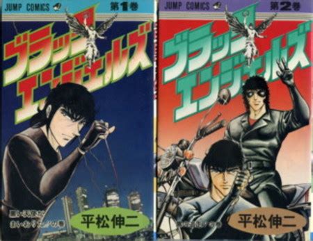 Black Angel1 Onlyfans Leak XxX 🔥