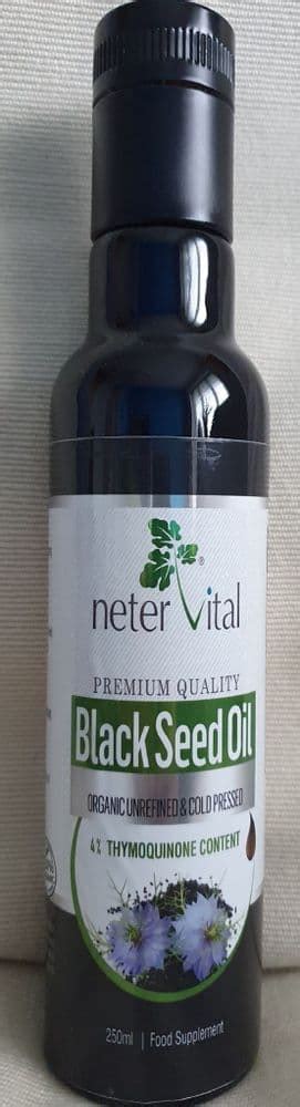 Black Seed Oil - Neter Vital