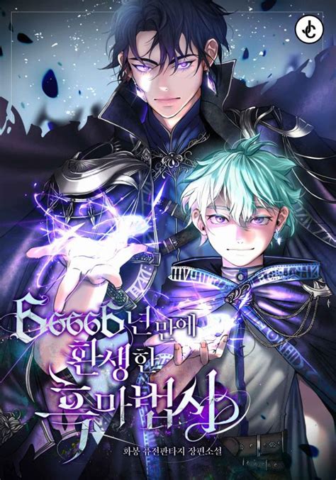 66,666 Years: Advent of the Dark Mage has been published digitally in English and French by Webtoon Entertainment. Alternative Titles. Synonyms: The Dark Magician Transmigrates After 66666 Years, Black Mage Reborn After 66666 Years, 66666-nyeon Man-e Hwangsaenghan Heukmabeopsa; Japanese: 66666년 만에 환생한 흑마법사
