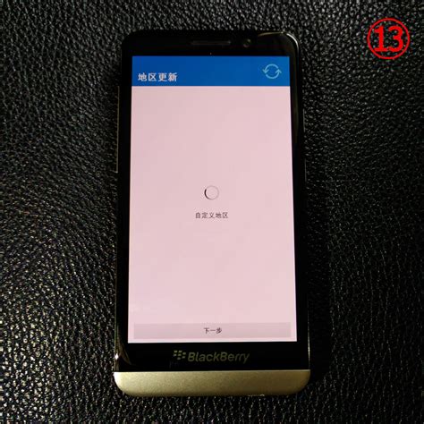 BlackBerry 无法使用当前安全设置进行连接, 黑莓 playbook 无法连 …