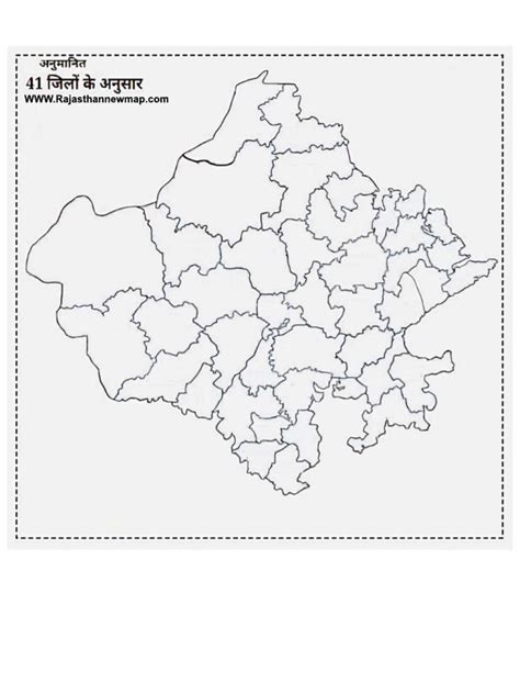 Blank map of rajasthan 41 district.  GIF, PDF and SVG files boundaries, districts.  Make su...