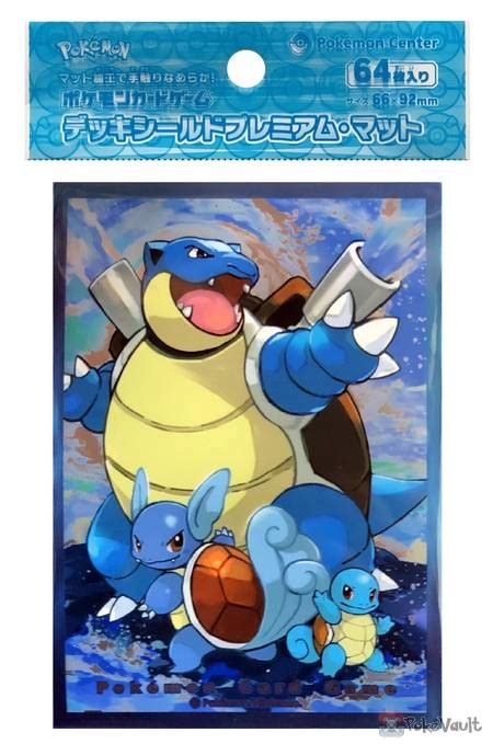 Blastoise Pokemon Trading Card Sleeves Premium Gloss x64