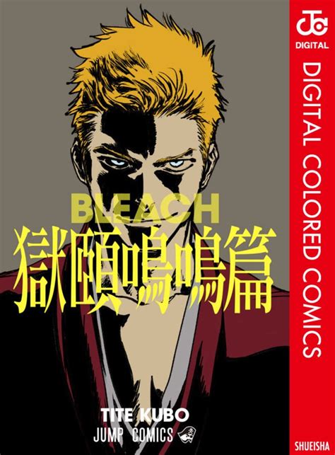 Please consider following me on Twitch as any support is appreciated. https://www.twitch.tv/deeprophet24LINK TO THE BLEACH HELL ARC FULL CHAPTER REVIEW!! - h.... 