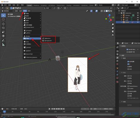 Blender使用手冊