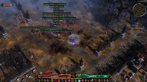 Blight (relic) - Official Grim Dawn Wiki