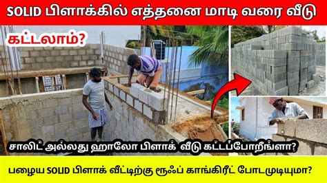 Block list meaning in tamil. .  <a href=https://rateshop.abglac.com/assets/images/9gfh/index...