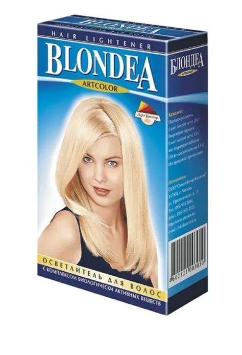 Blondea Onlyfans Leak