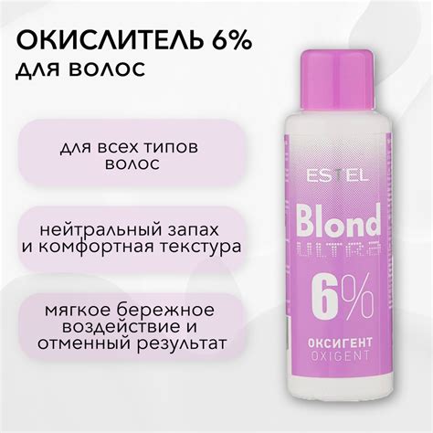 Blondultra Leaks [PPV] 💦