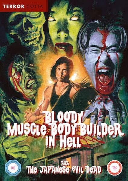 Bloody Muscle Body Builder in Hell (1995) - Release Info - IMDb