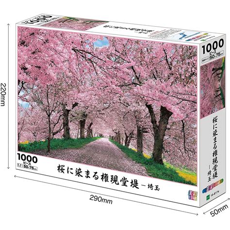 Blossom puzzle. Cherry Blossom Free online jigsaw puzzles, thousands of pictures and puzzle cuts The cherry blossom (sakura) is Japan's unofficial national flower. It has Enable Javascript in your browser settings to play online jigsaw puzzles here 