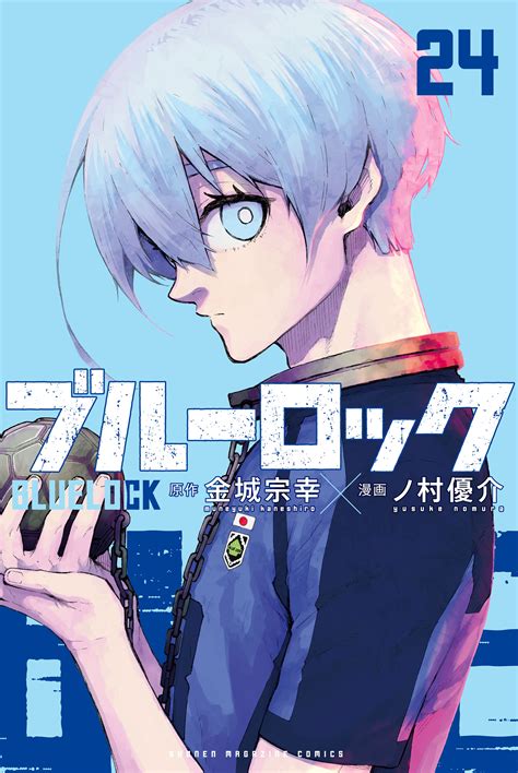 Blue lock mangadex. Blue Lock (Japanese: ブルーロック, Hepburn: Burū Rokku) (stylized as BLUELOCK) is a Japanese manga series written by Muneyuki Kaneshiro and illustrated by Yusuke Nomura. It has been serialized in Kodansha's Weekly Shōnen Magazine since August 2018, with its chapters collected in 26 tankōbon volumes as of September 2023.. An anime television series adaptation produced by Eight Bit ... 