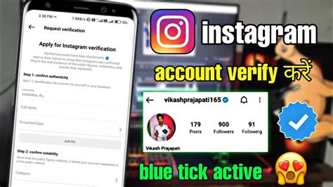 Blue tick copy kaise karen.  Follow - @shivamstudyknowledge . How to make Inst...