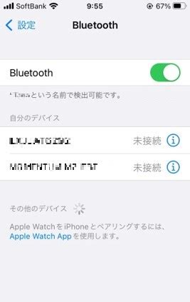 Bluetooth keeps disappearing and reappearing on …