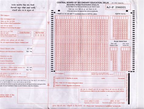 Board Exam Answer Booklet