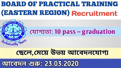 Board of Practical Training (Eastern Region) Kolkata