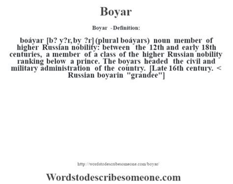 Boiar Definition & Meaning - Merriam-Webster