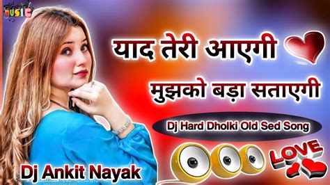 Bolta Ja Mone Hoy Hard Dholki Love Mix DjSourav …