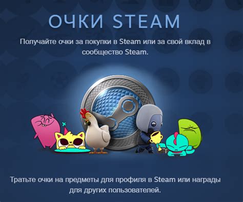 Bonus steam