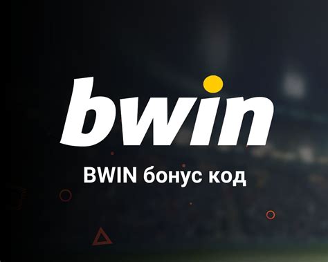 bwin and win casino no deposit
