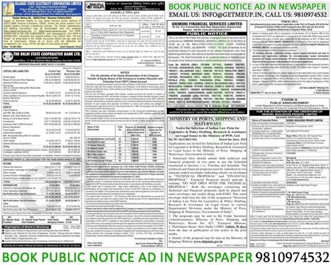 Book Public Notice Ad in Palanpur - Issuu