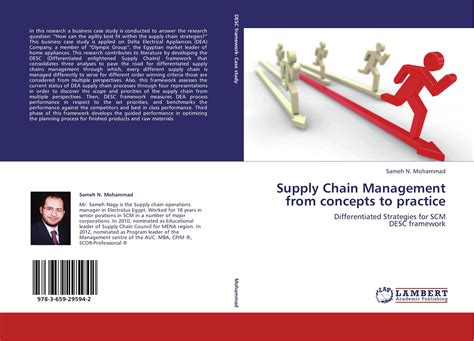 Book highlight—Supply chain management: When you