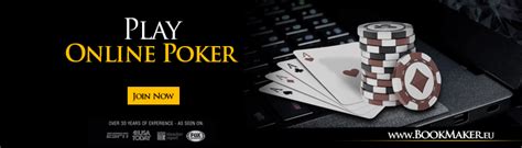 Bookmaker Poker Room