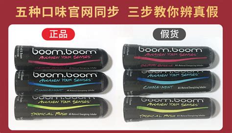 Boomboom 2023nbi
