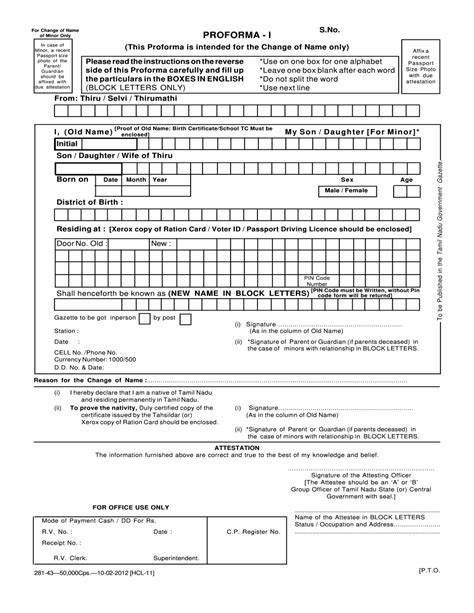 Boost Efficiency With Our Editable Form For Name Change Proforma 1