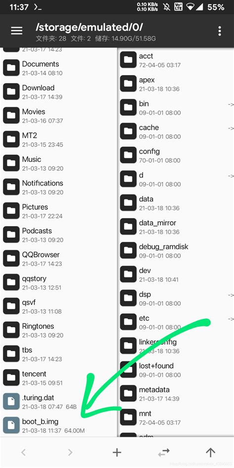 Boot img android. .  ...
