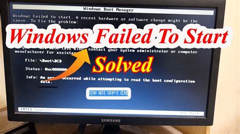 Bootcamp windows failed to start.  Feb 24, 2018 · Each time, Windows w...