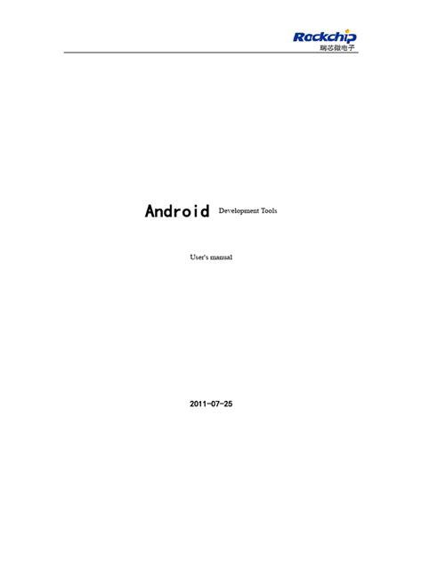 Booting tool android. .  <a href=https://1cbo.buhprv.ru/lrc7zpomjs/amd-r...