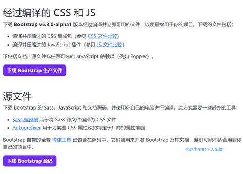 Bootstrap方法详解——技术与实例_张博208的博客-CSDN博客