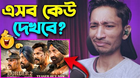 Border 2 Trailer Reaction & Analysis | Sunny Deol, Varun Dhawan, Diljit Dosanjh (2026)